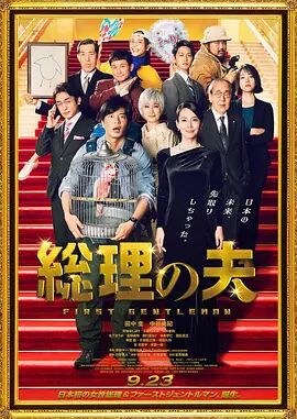 亚洲欧洲日产国码久在线观看